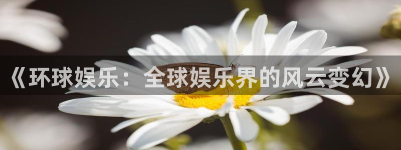 伟德国际betvlctor1946