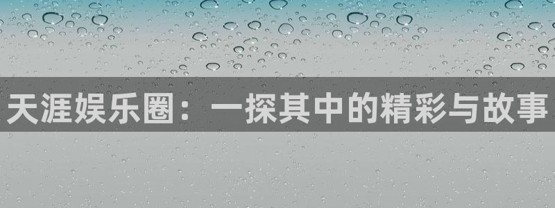 伟德国际app安卓版